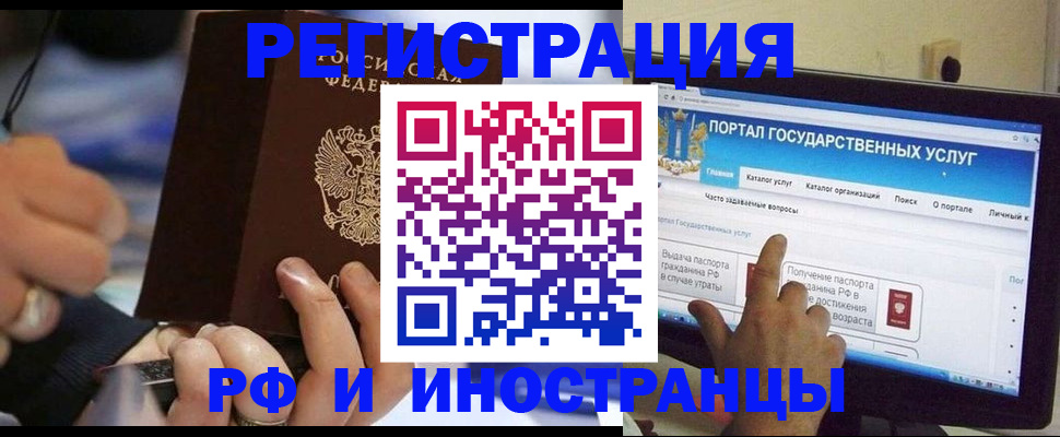 временная регистрация собственник в Свердловской области